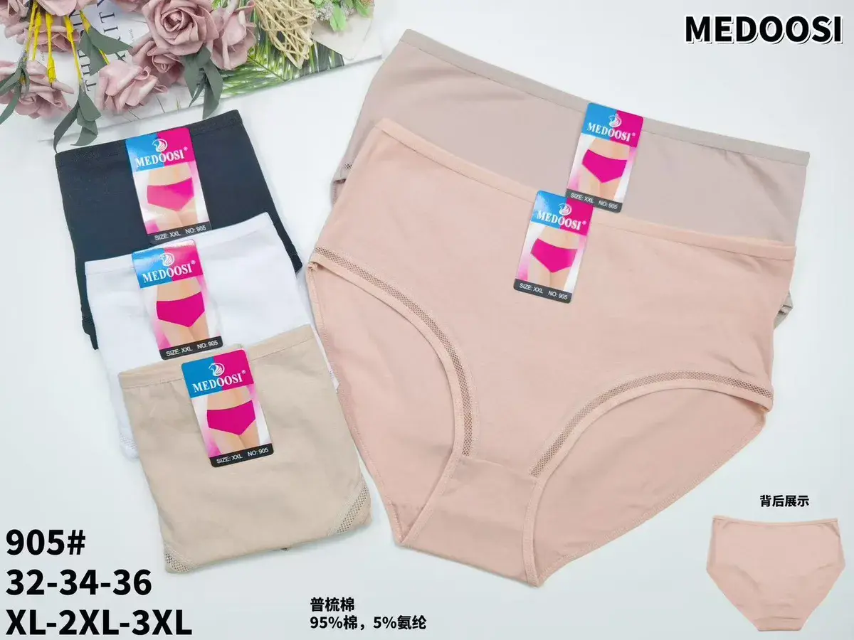 Medoosi Majtki Damskie Beżowe XL-3XL Komfort i Elastyczność