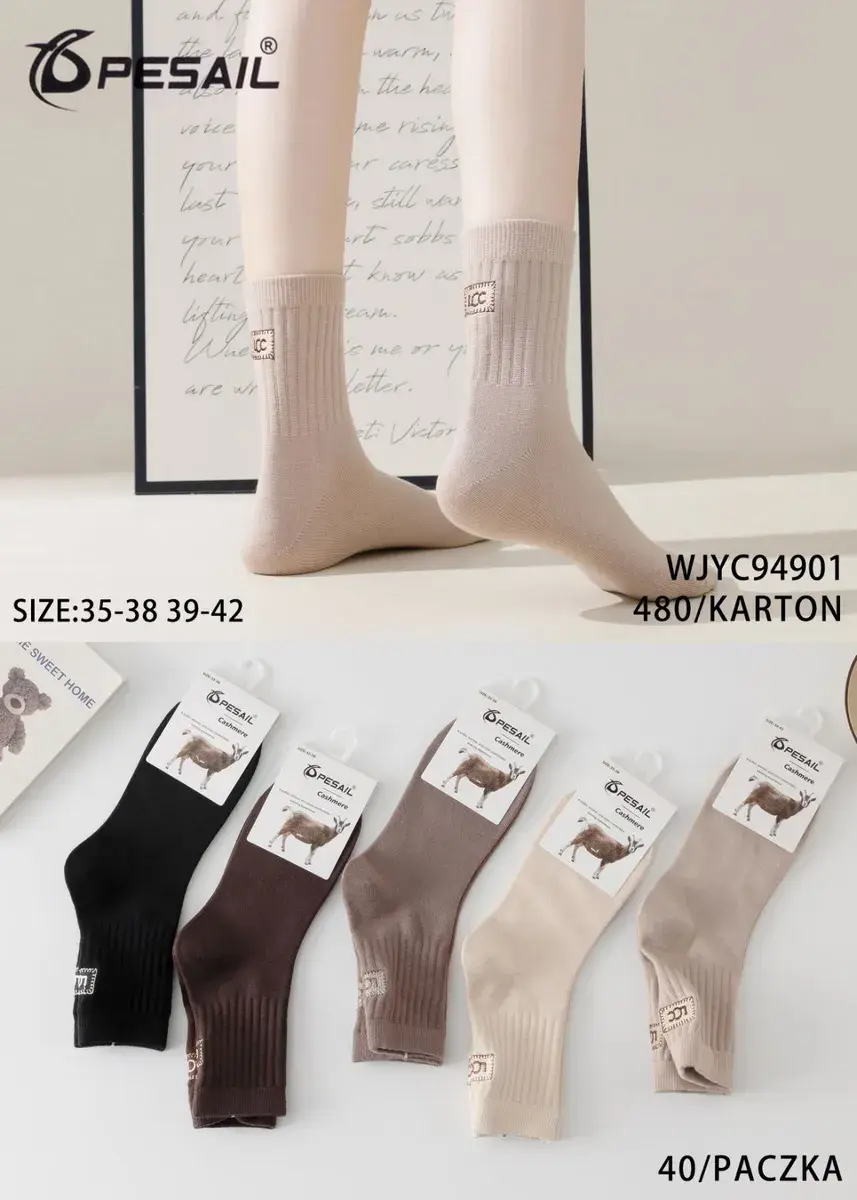 Skarpetki damskie Pesail Cashmere beżowe i brązowe rozmiar 35-42