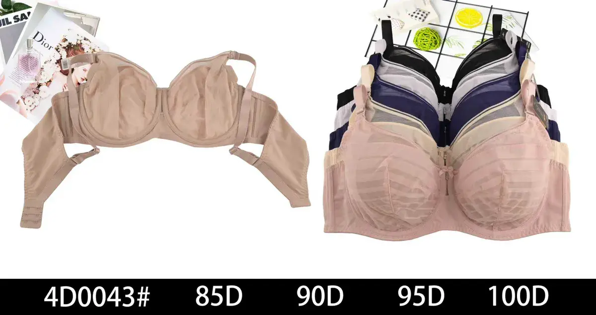 Biustonosz push-up damski beżowy 85D-100D z fiszbinami