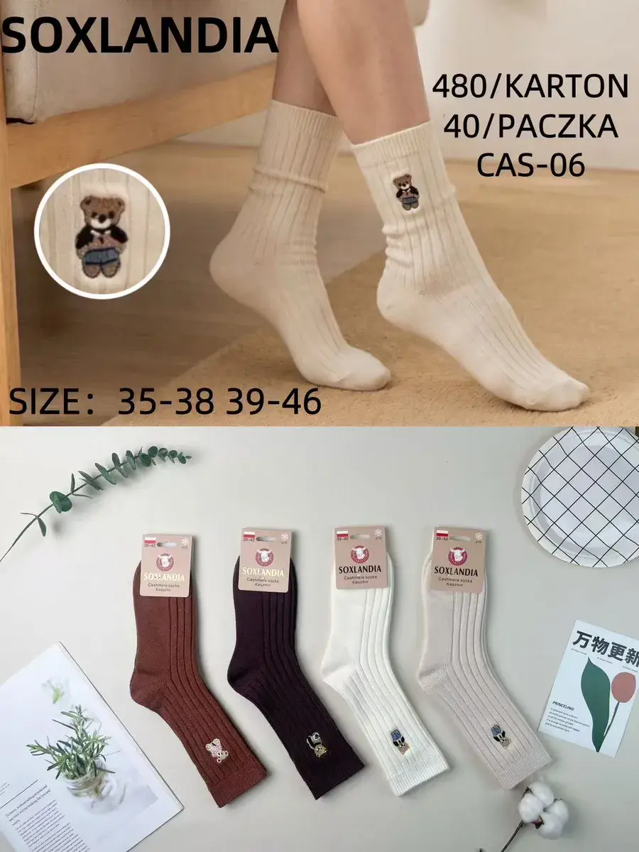 Skarpetki Soxlandia z haftowanym misiem kremowe i kolorowe