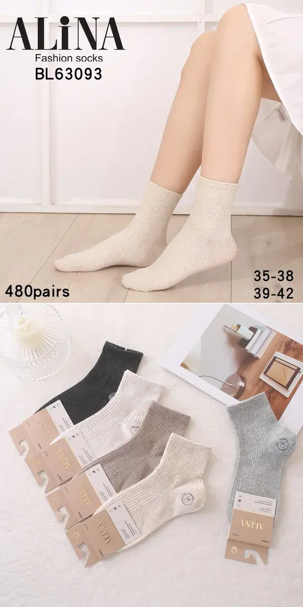 Alina Fashion Skarpety damskie beżowe i szare 35-42