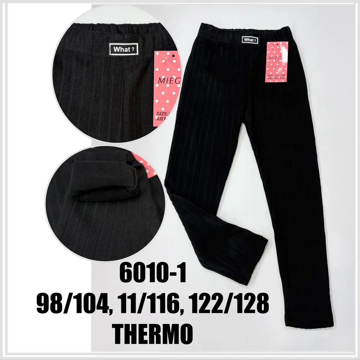 Legginsy dziecięce czarne prążkowane termo rozmiar 122/128