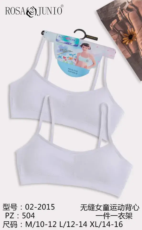 Biały top dziewczęcy bezszwowy Rosa Junio rozmiar M-XL