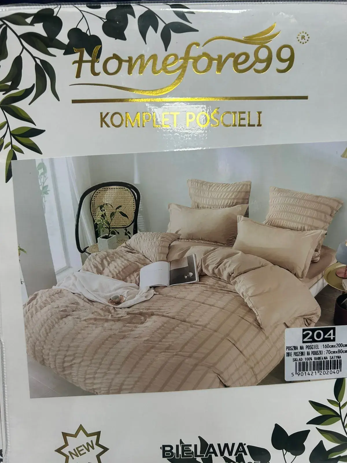 Komplet pościeli 3cz Homefore 160*200cm beżowa
