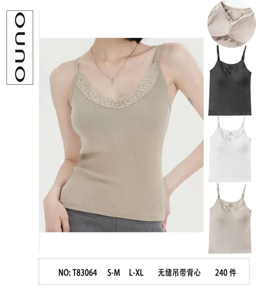 Uno No T83064 Top damski na ramiączkach beżowy S-L/XL