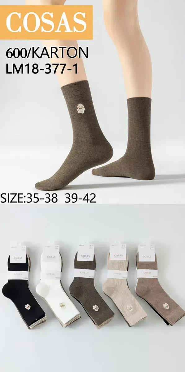 Skarpetki COSAS brązowe z ozdobnym misiem 35-42