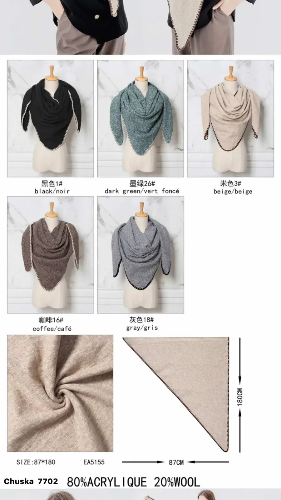 Szaliki damskie poncho triko 6 kolorów SIZ 71-80cm