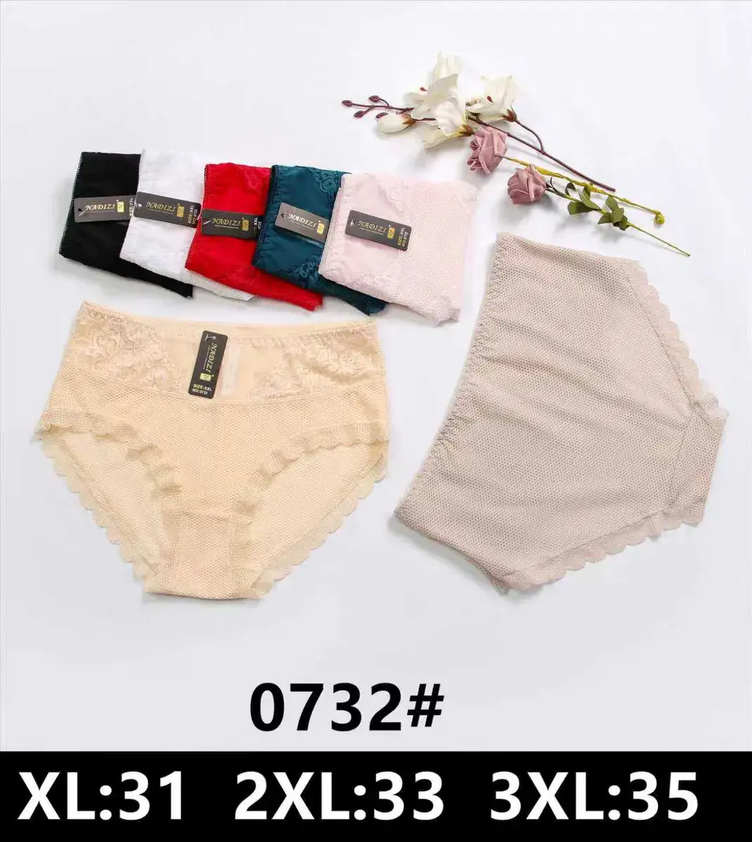 Bielizna NadiZi Majtki Plus Size XL-3XL Beżowe Koronkowe