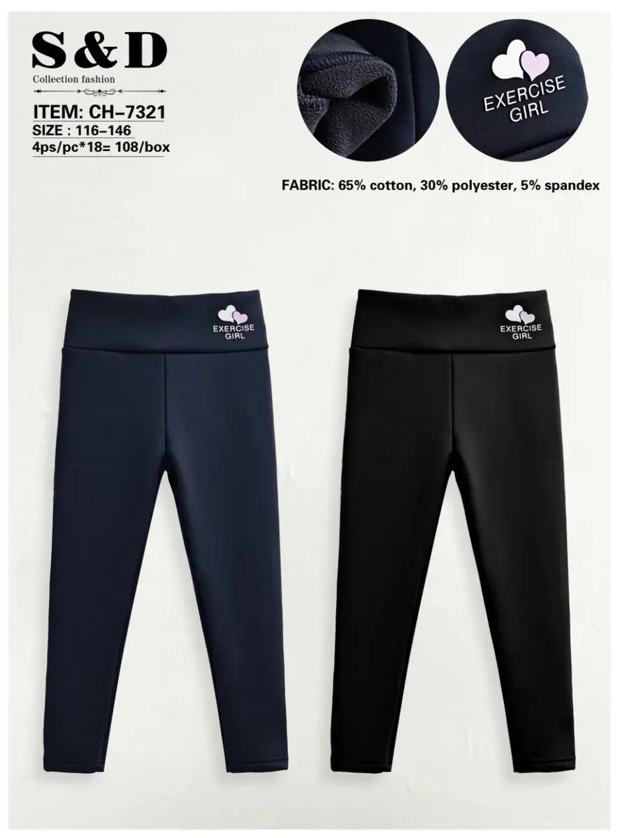 Legginsy dziewczęce S&D granatowe i czarne 116-146