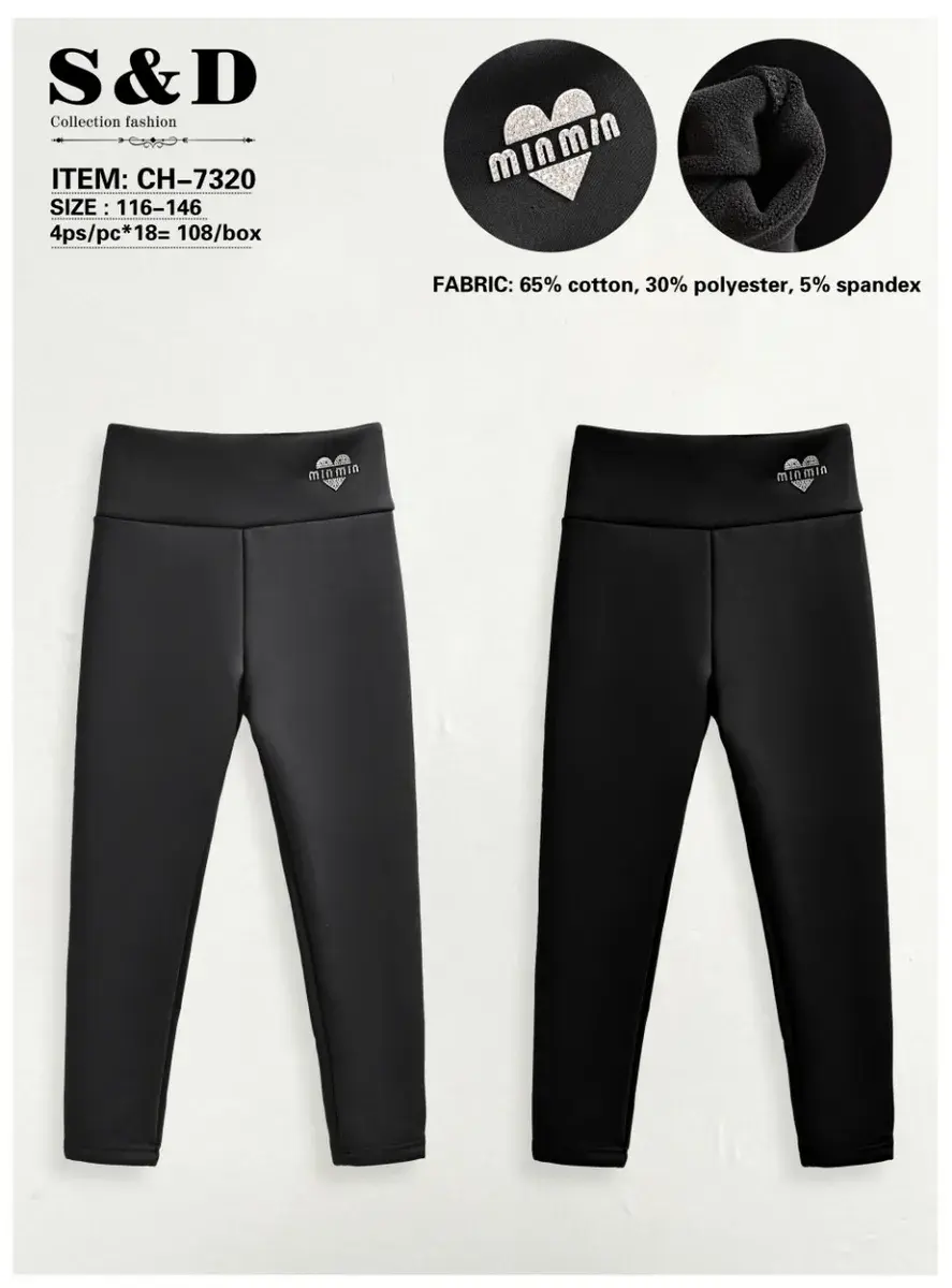 Legginsy dziecięce czarne S&D rozmiar 116-146 z logo