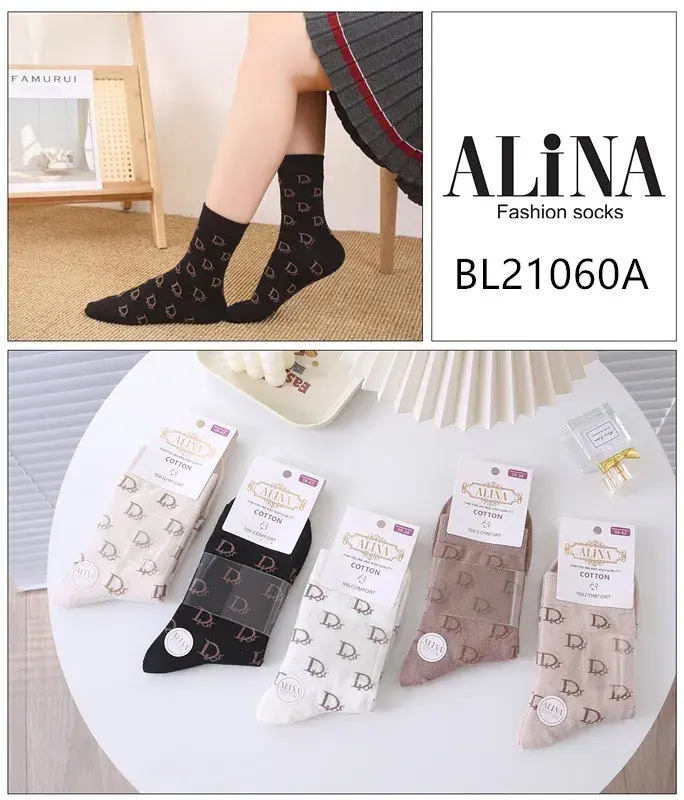 Skarpetki ALiNA bawełniane z wzorem DD mix kolorów