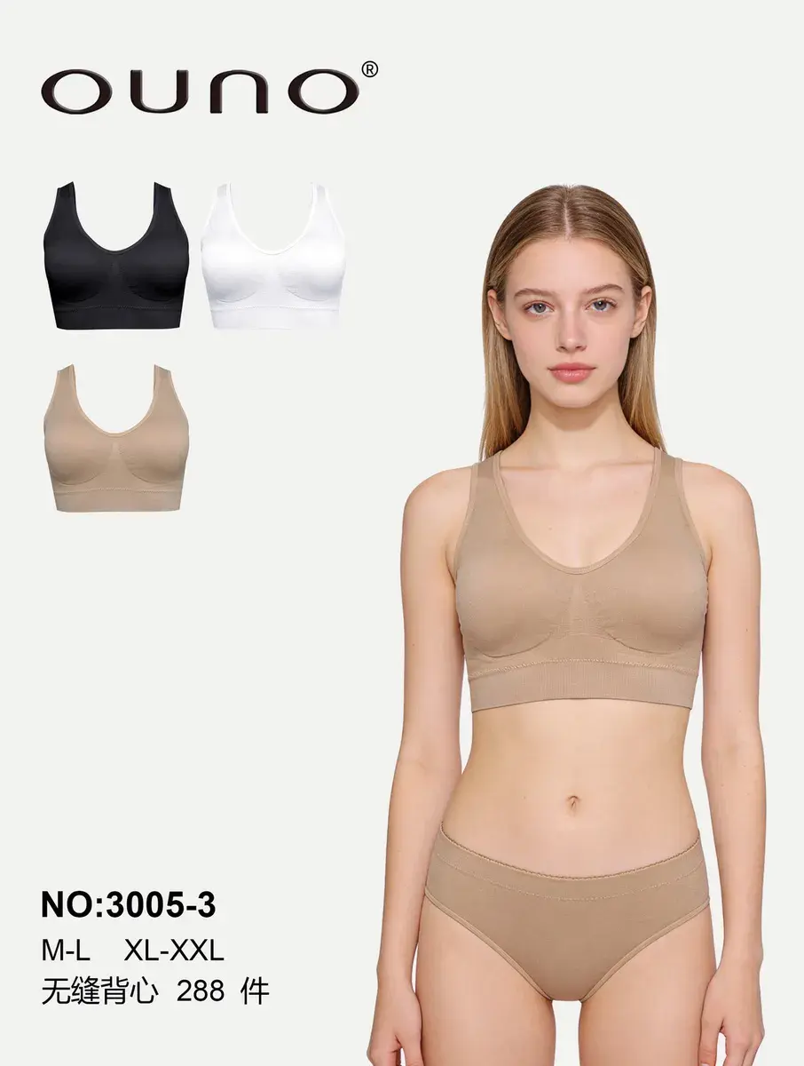 OunoOno Bezszwowy Bralet Damski Beżowy XL-XXL