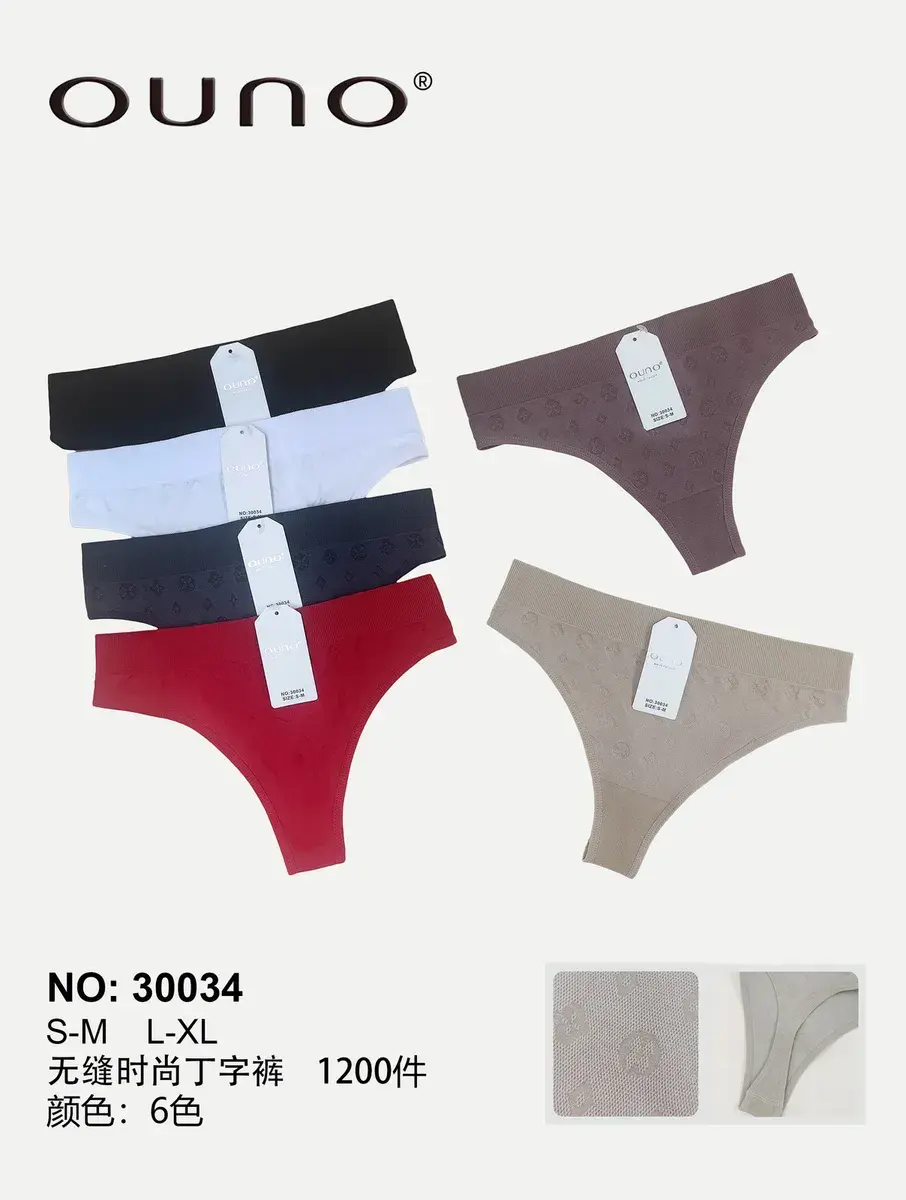 Ouno Nohao Majtki Damskie S-XXL 6 Kolorów