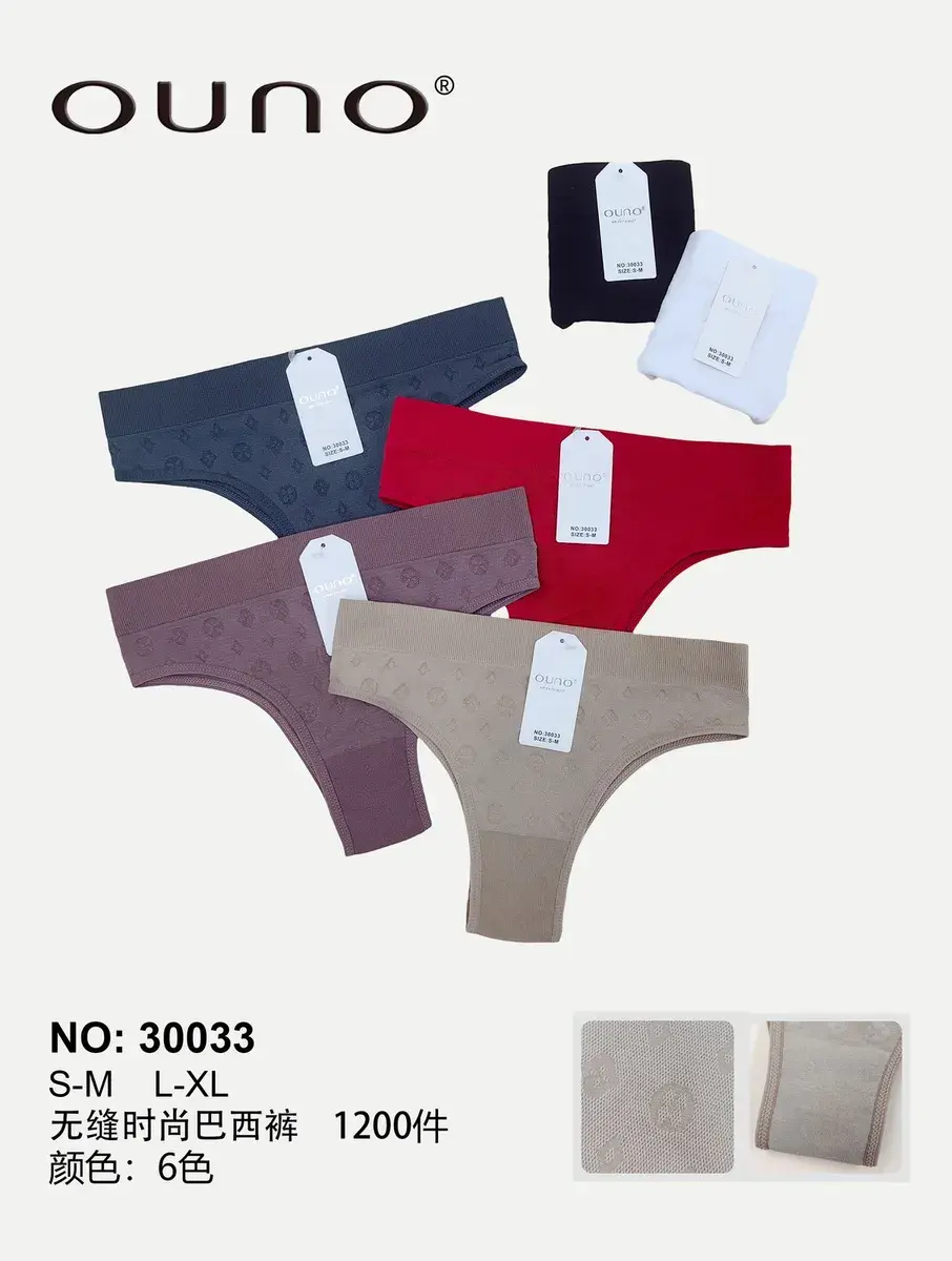 Ouno Majtkowe Bikini S-M L-XL 6 Kolorów