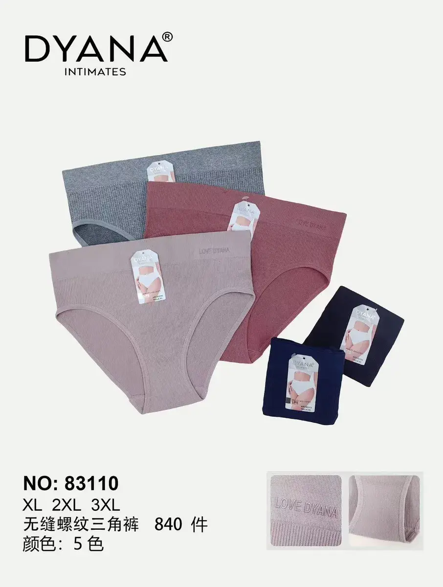 Dyanana Majtki Bielizna Damska XL-3XL Prążkowane Szare Różne Kolory