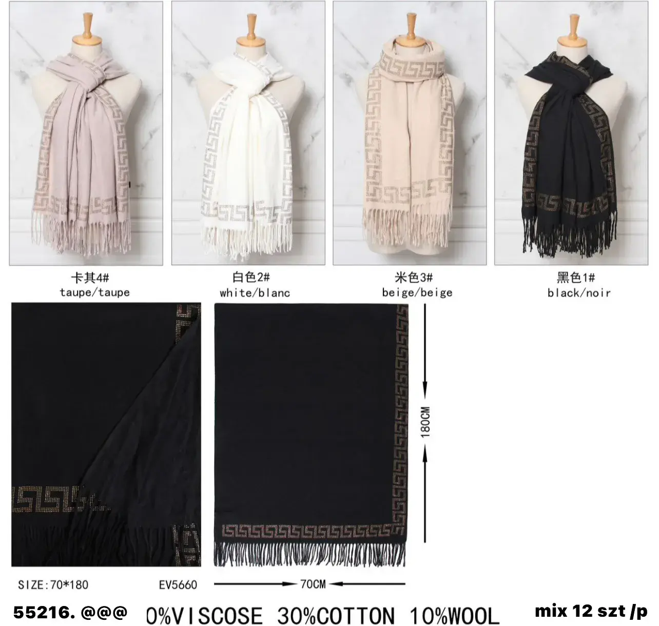 Szaliki damskie W10226-115 mix 4 kolory 70x180 cm