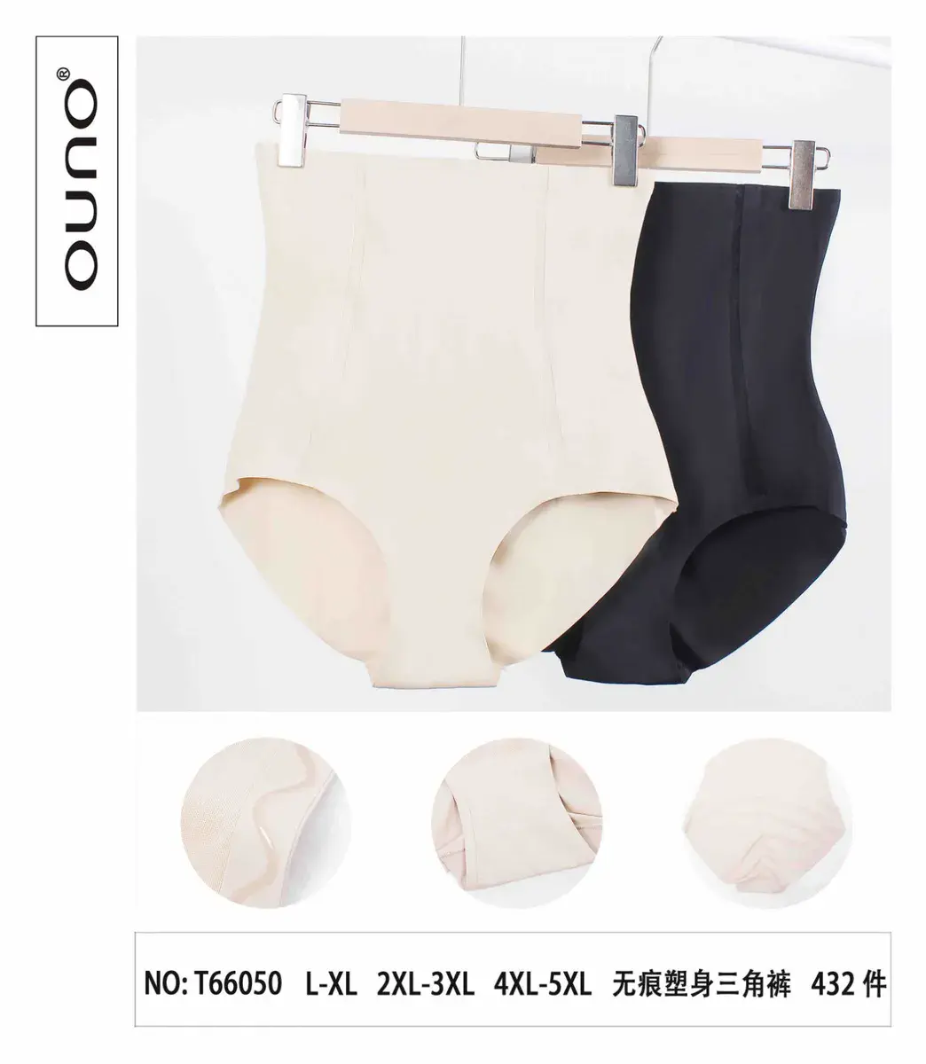 Majtki Modelujące Bezszwowe Ouno Beżowe i Czarne XL-5XL