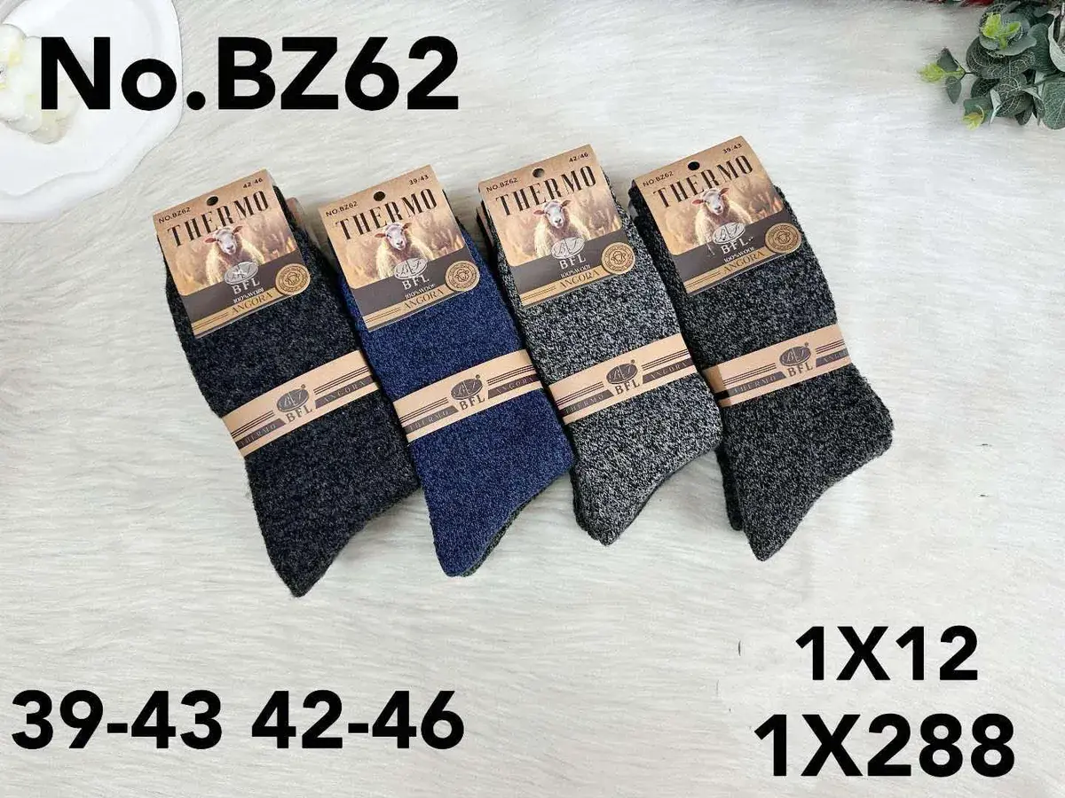 Skarpety Termo BFL Angora Mix Kolorów 39-46