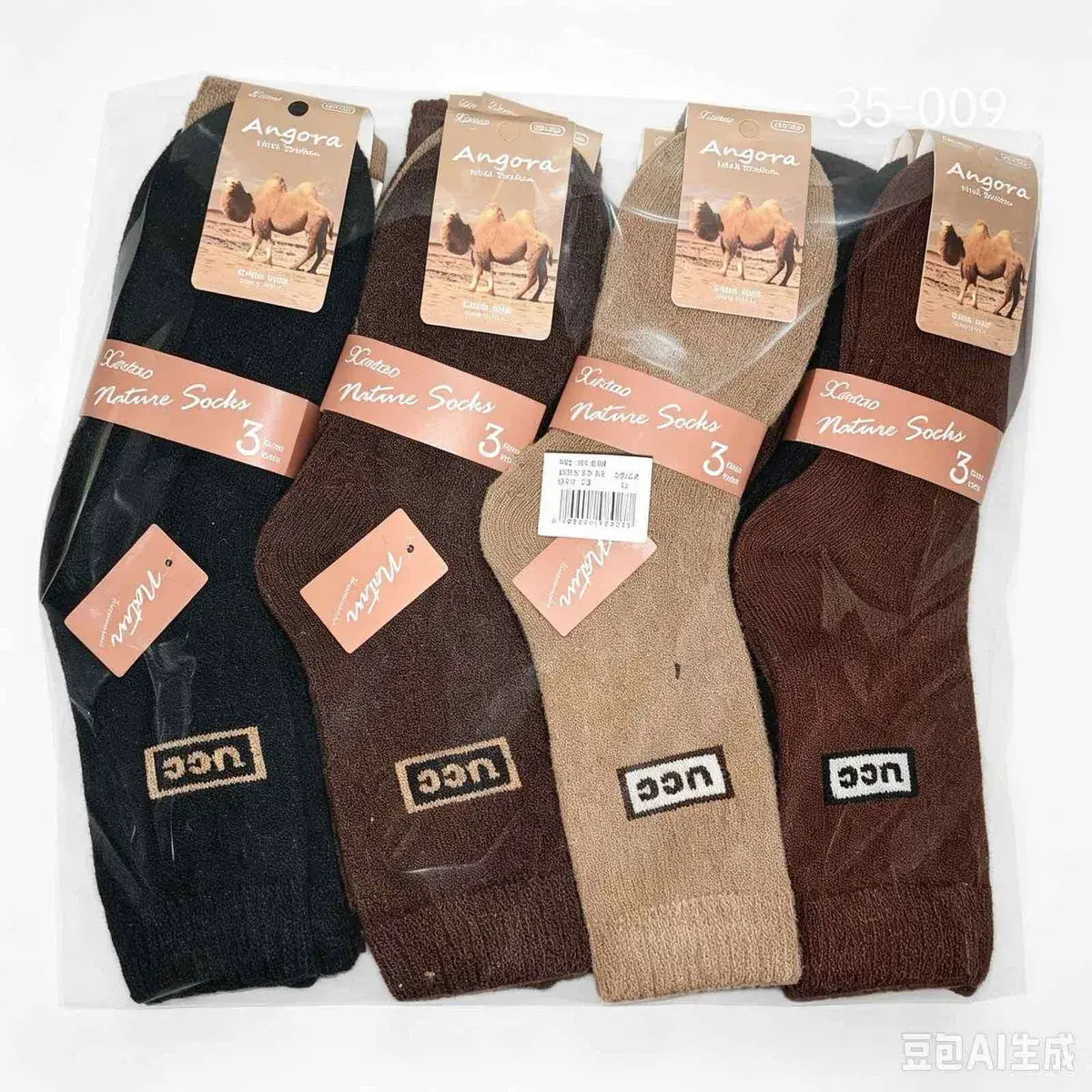 Skarpety Angora Nature Socks 3 par mix kolorów brązowych i beżowych