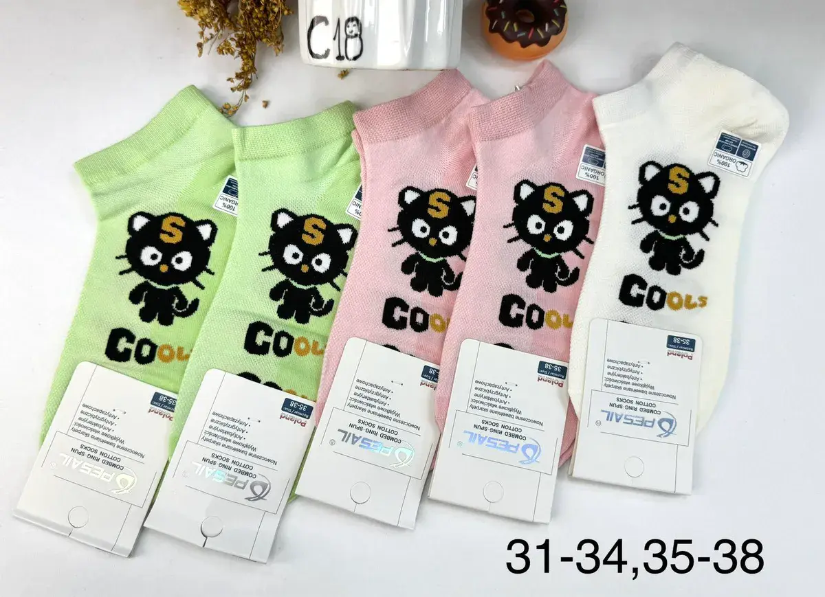 Skarpetki Cool S Cat bawełna 85% rozmiary 31-34, 35-38