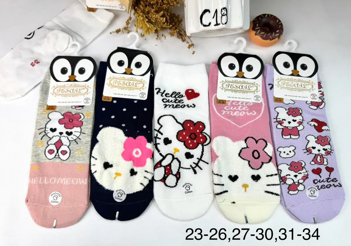 Skarpetki PESAR Hello Kitty Cotton Natural 23-34