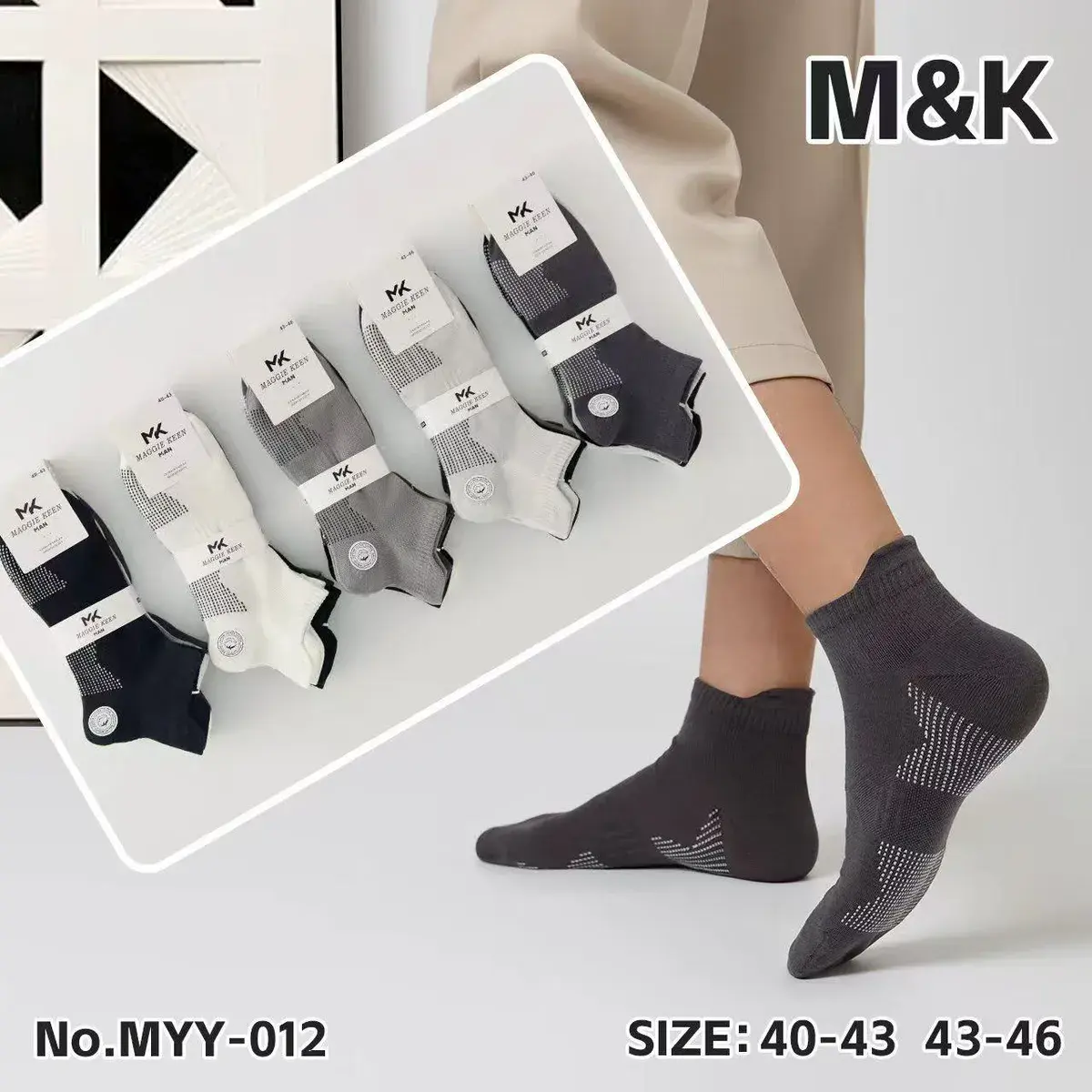 Skarpetki M&K Stopki Szare Czarne 40-46 No.MYY-012