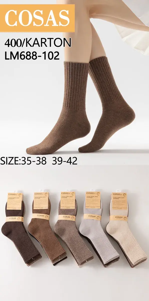 COSAS Skarpety Prążkowane Brązowe Mix Rozmiar 35-42