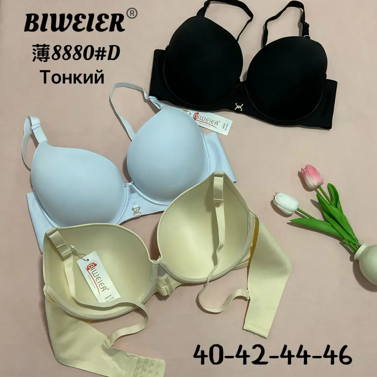 Biweier Biustonosz Push-up Czarny, Biały, Beżowy 40-46