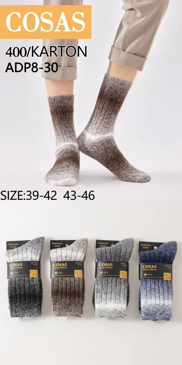 COSAS Skarpety Kaszmirowe Ombre Brązowe 39-42 i 43-46