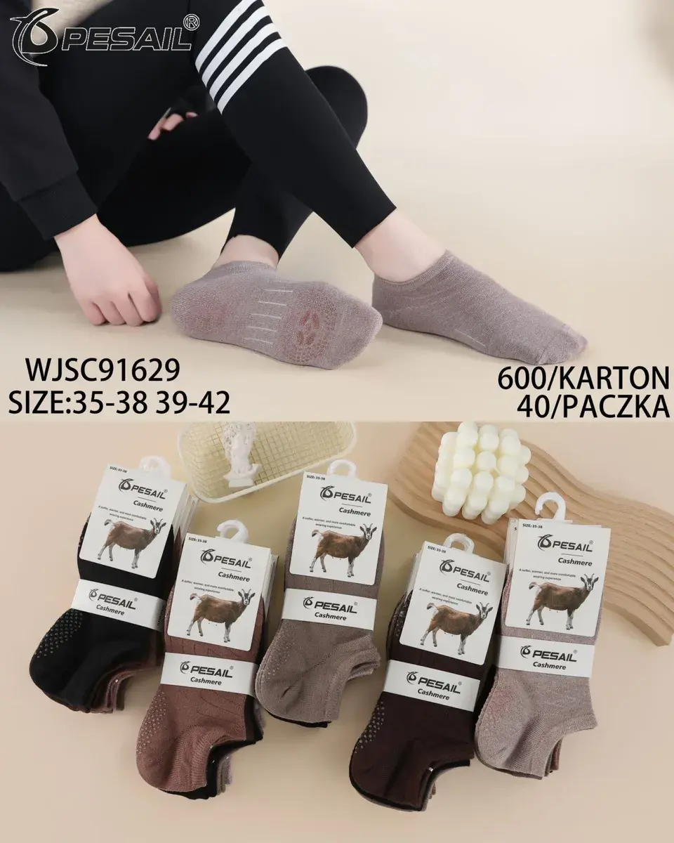 Skarpetki damskie Pesail Cashmere krótkie beżowe i brązowe