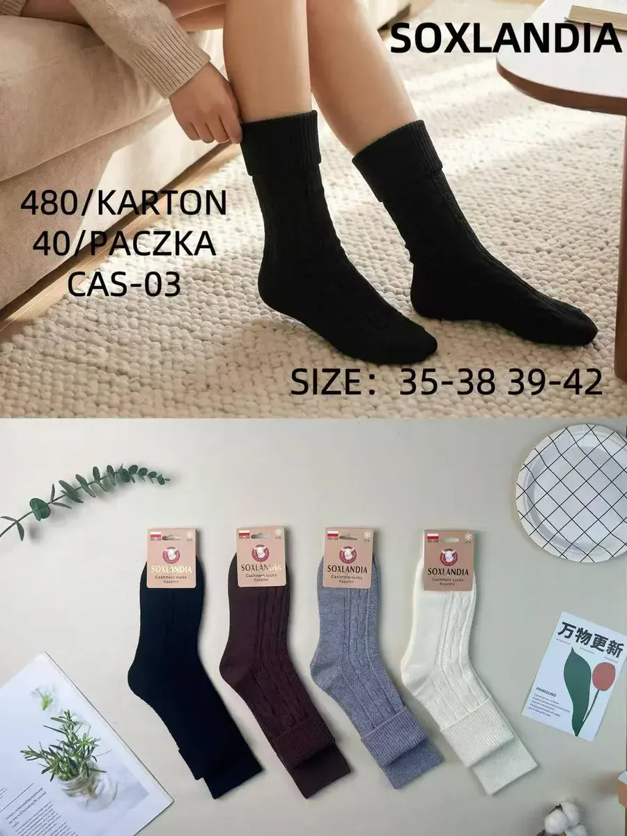 Skarpety damskie SOXLANDIA kaszmirowe czarne i kolorowe