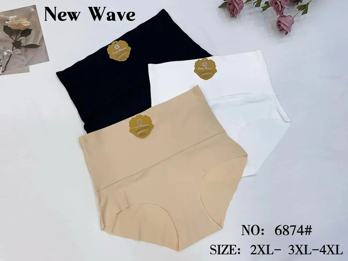 Majtki modelujące New Wave 2XL-4XL beżowe, białe, czarne