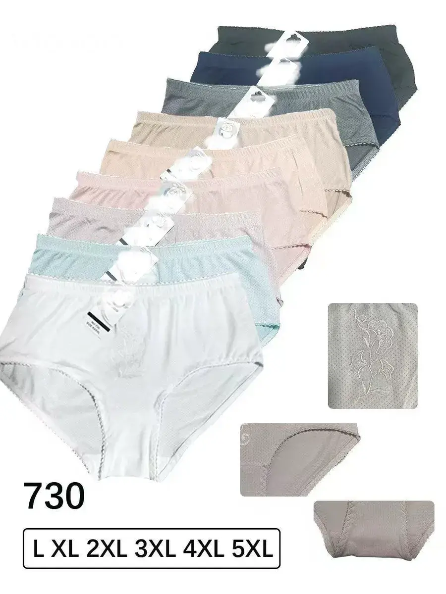 Majtki damskie bawełniane 730 w dużych rozmiarach L-5XL mix kolorów