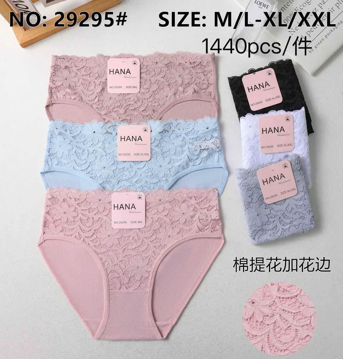 Majtki damskie koronkowe mix kolorów M-XXL HANA