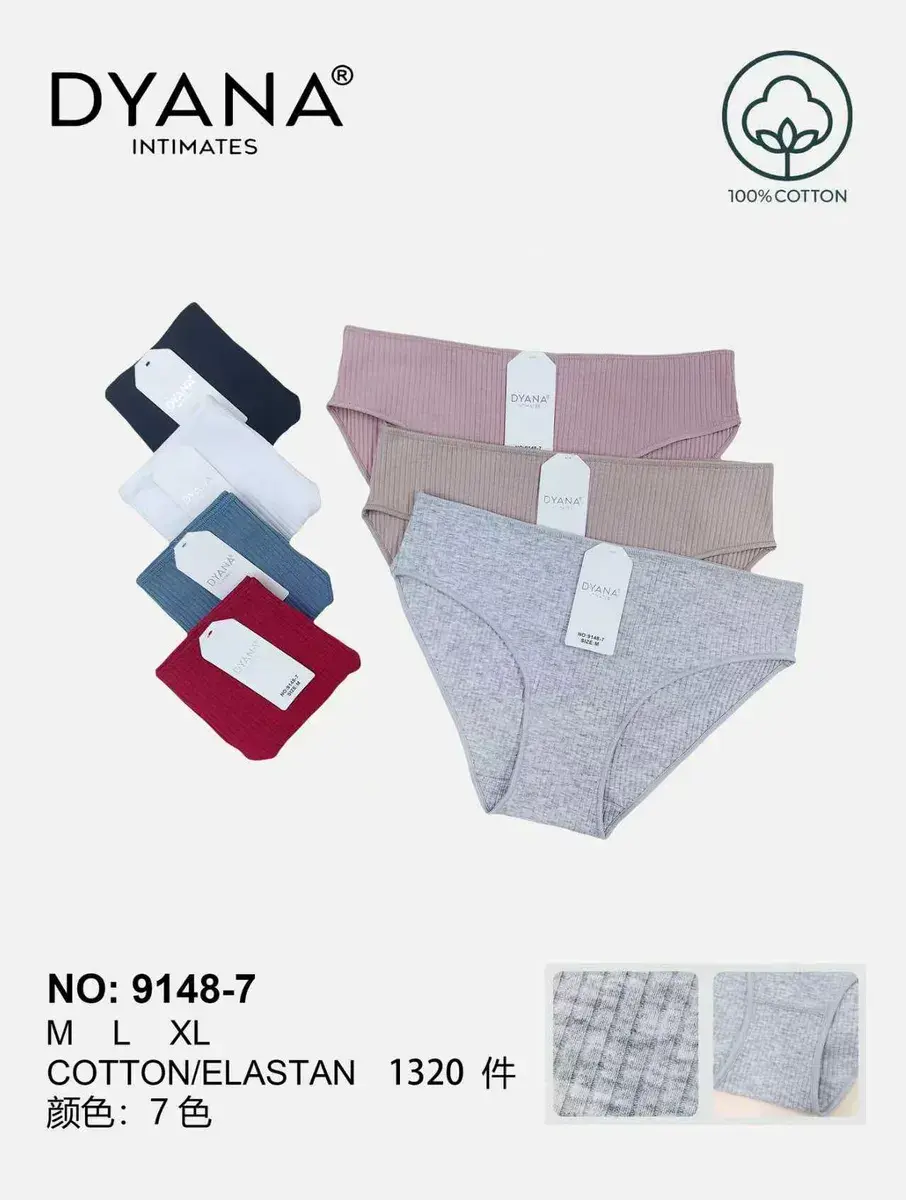 Majtki damskie bawełniane prążkowane w 7 kolorach