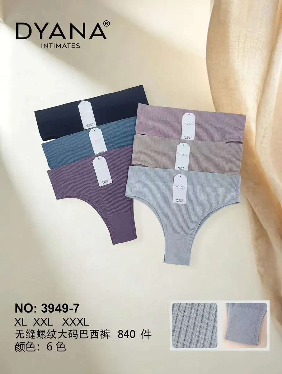 Majtki damskie DYANA Intimates prążkowane 6 kolorów XL-XXXL