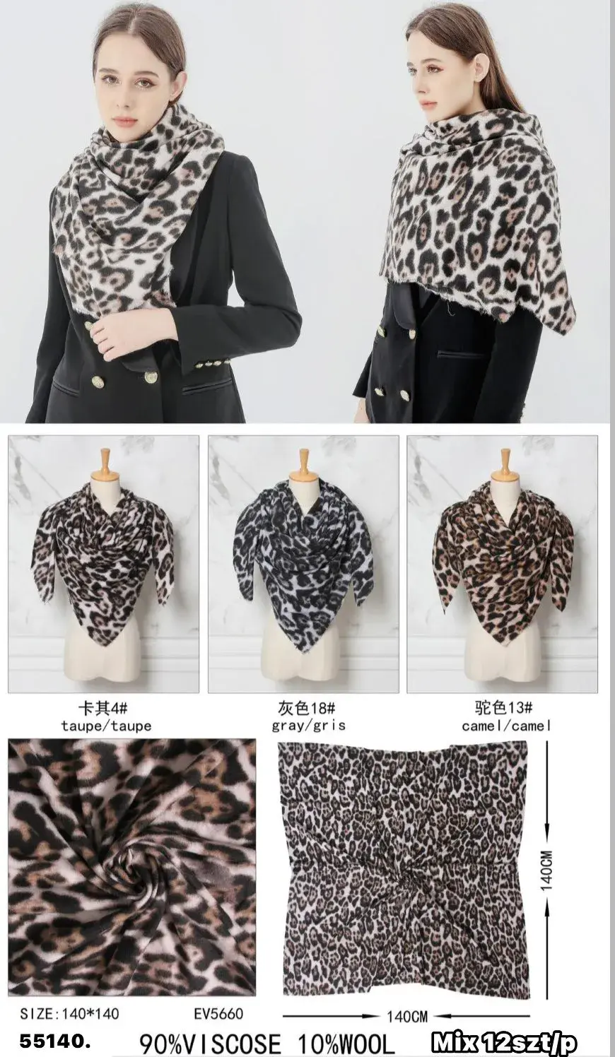 Szal damski wzór leoparda S:140x90cm 90%Viscose 10%Wool