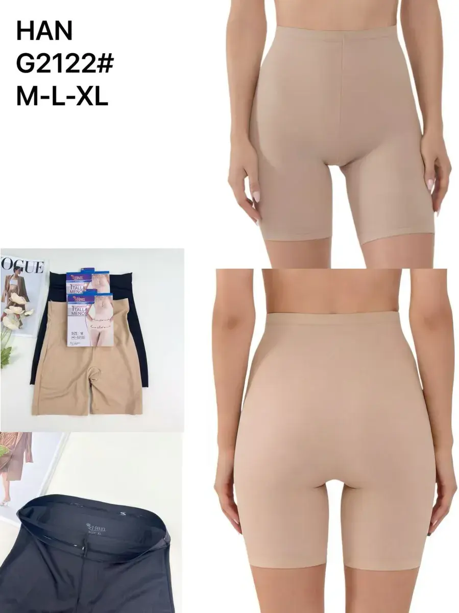 Beżowe i czarne szorty modelujące HAN G2122 M-L-XL