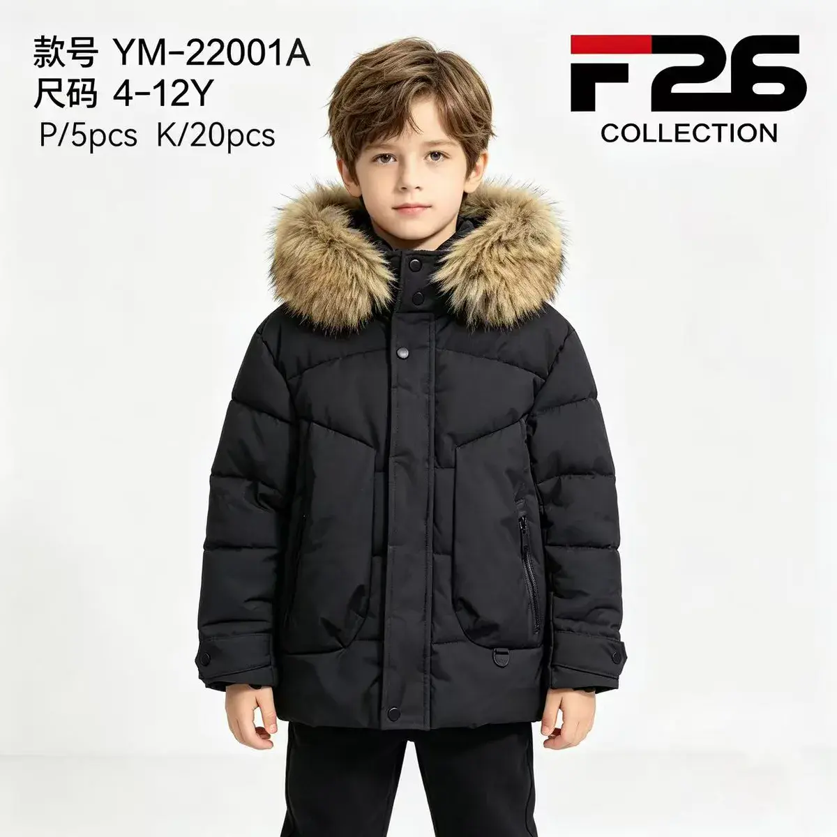 F26 Collection Czarna Kurtka Zimowa Dziecięca z Kapturem 4-12 lat