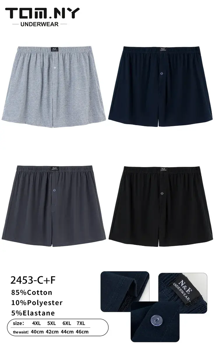 Bokserki męskie N&E Underwear 4XL-7XL bawełniane w czterech kolorach