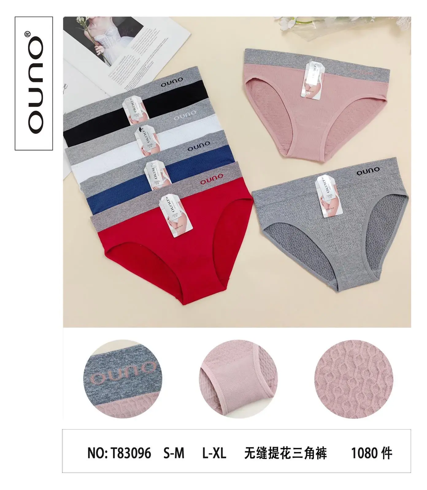 Majtki damskie UNO NO. TB309 S-M-L-XL 24 szt/op