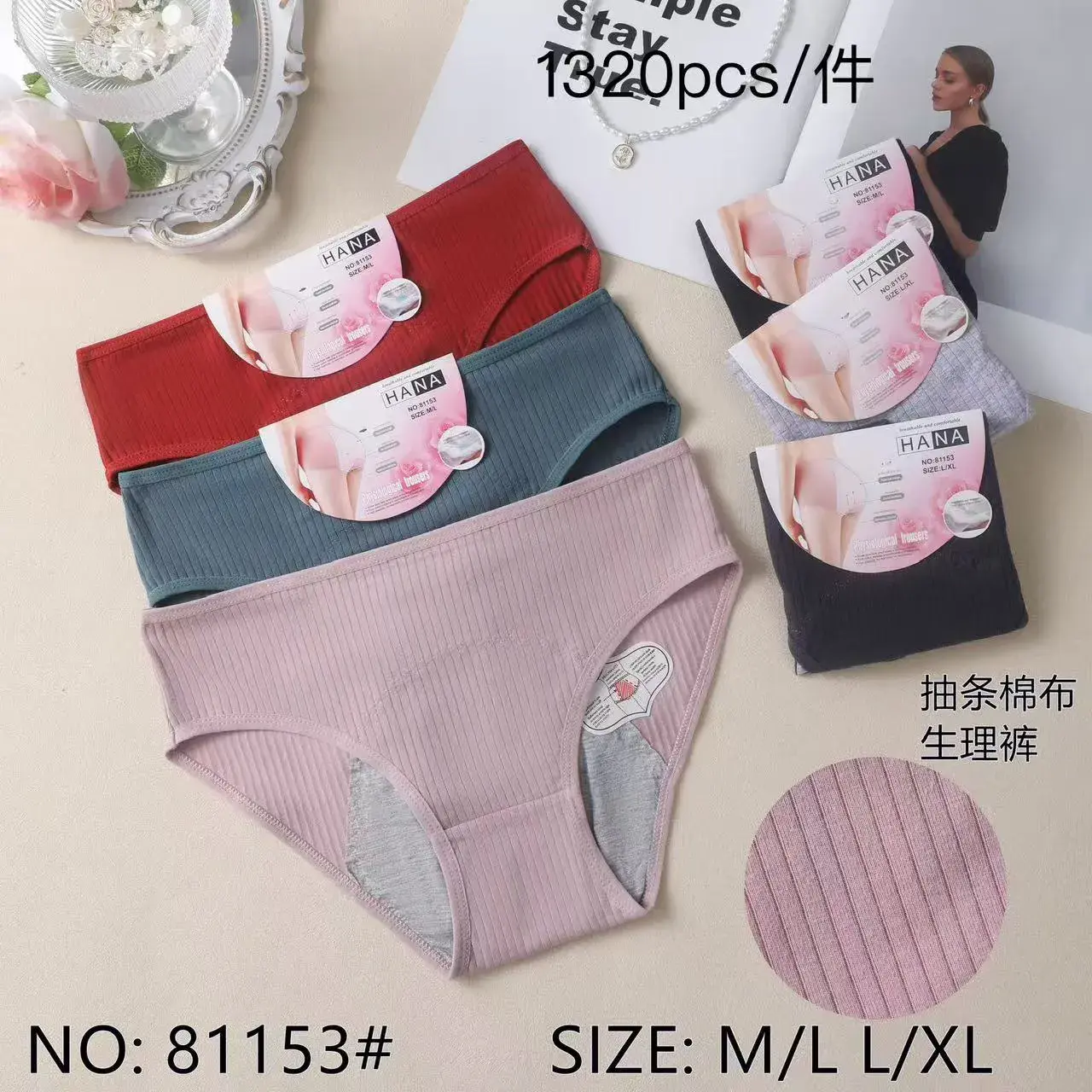 Majtki damskie menstruacyjne HANA 81153 prążkowane M/L L/XL