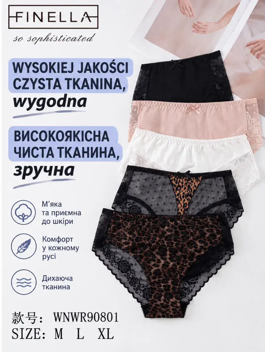 Finella Zestaw 5 sztuk damskiej bielizny koronkowej mix kolorów M-XL