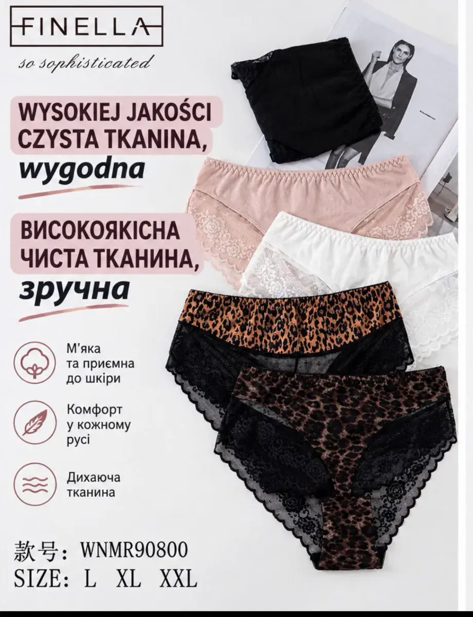 Finella Zestaw Majtek Damskich z Koronką i Panterką L-XXL
