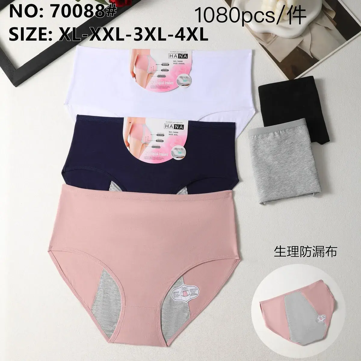 Majtki damskie HANA XL-4XL z ochroną anatomiczną kolorowe