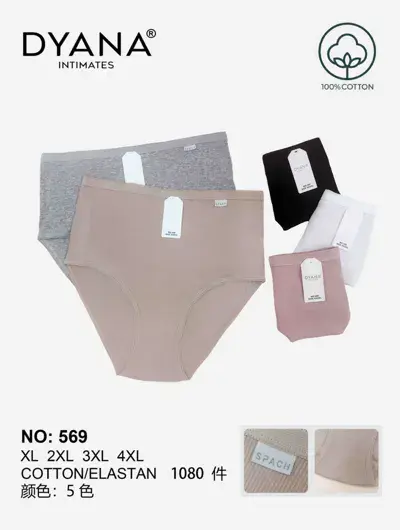 Majtki damskie bawełniane z elastanem 5 kolorów rozmiary XL-4XL