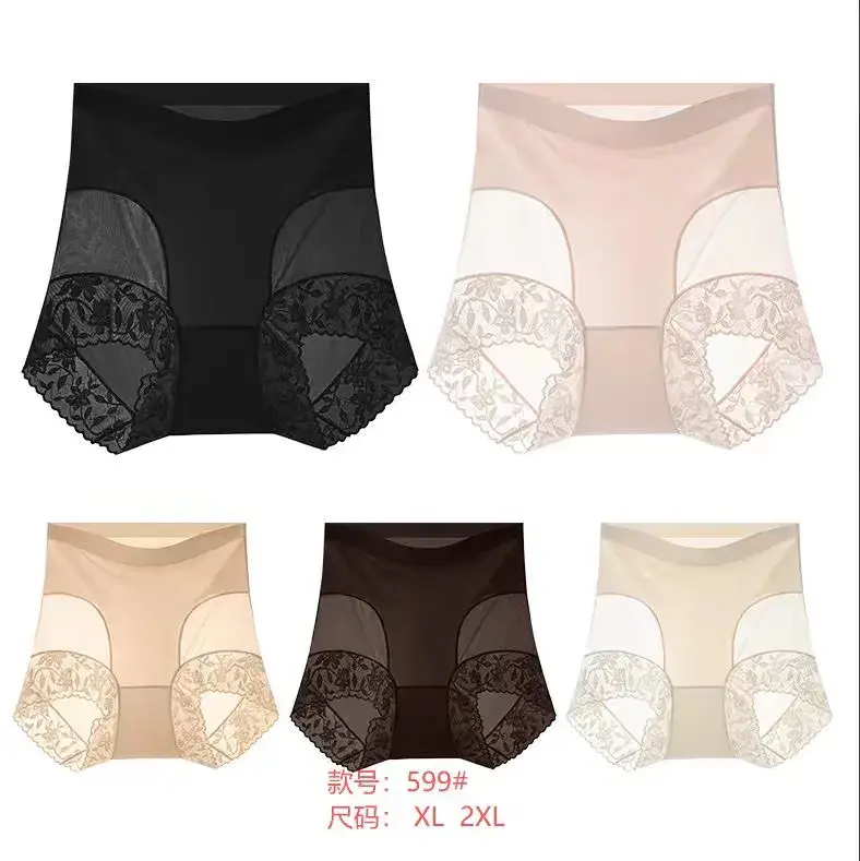 Majtki modelujące z koronką beżowe i czarne XL-2XL