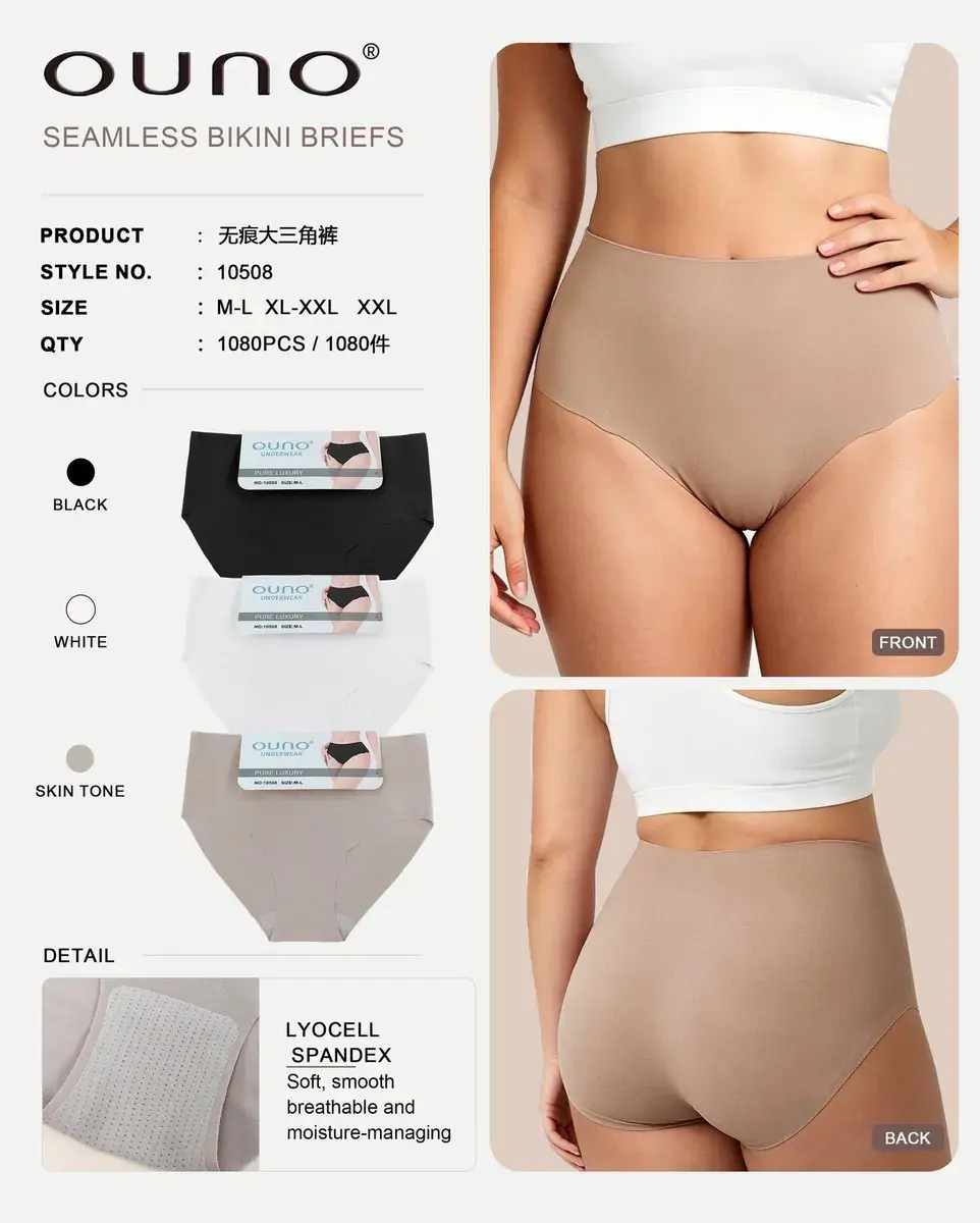 Majtki bezszwowe bikini Ouno w kolorze beżowym, M-XXL