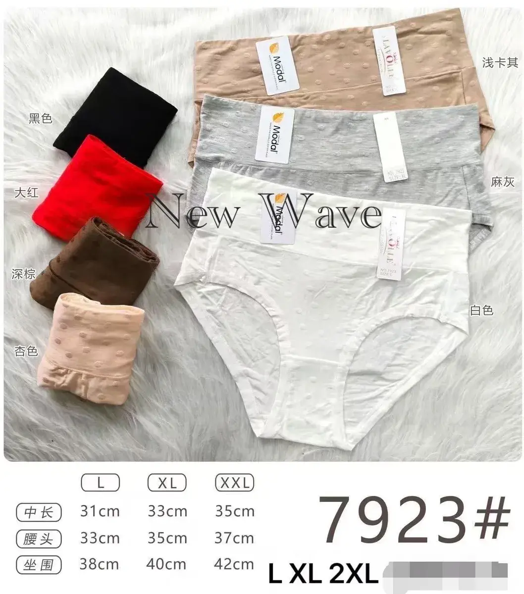 Majtki damskie New Wave z modalu w różnych kolorach L-XXL
