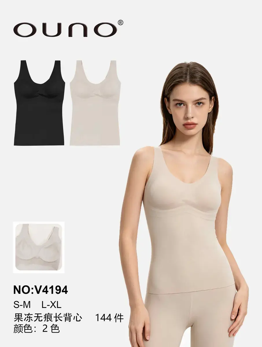 Ouno Bezszwowy Top Damski Beżowy i Czarny S-XL